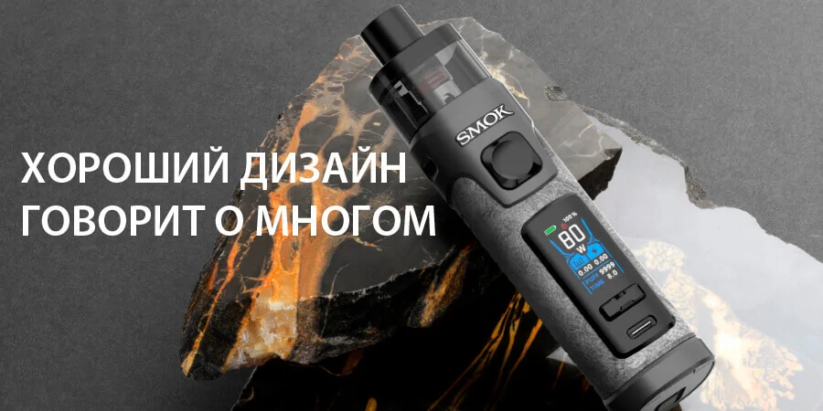 RPM 5 POD kit
